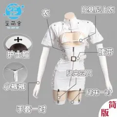 2026年最新】歪萌舎 ナースの人気アイテム - メルカリ