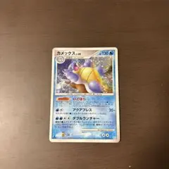 【PSA9】カメックス LV.60ギンガの覇道 十字ホロ025/096 カメックス lv60 ☆ Pt1 ギンガの覇道 025/096 - メルカリ