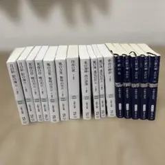 十二国記 文学・小説