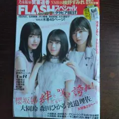 NMB48 2016年 2017年 発売生写真 水着ver. コンプまとめ売り NMB48 2016年 2017年 発売生写真 水着ver. コンプまとめ売り