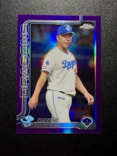 /250枚限定 井上一樹 2025 Topps Chrome NPB