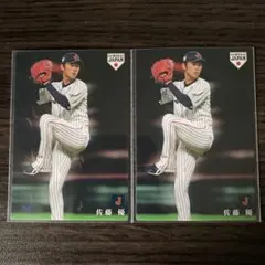 カルビー プロ野球チップスカード 侍ジャパン 中日ドラゴンズ 佐藤優