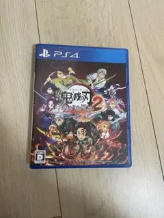 鬼滅の刃 ヒノカミ血風譚 2 PS4