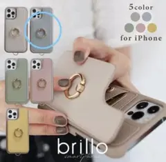 【新品・未使用】brillo iPhone14カード収納可能・リング付ケース