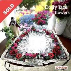 ドイリー1341❤️華麗な薔薇の幻想庭園✨ 特大87cm ✿︎オーダー専用