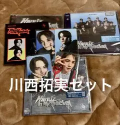 【新品未再生】JO1『Handz In My Pocket』3形態セット