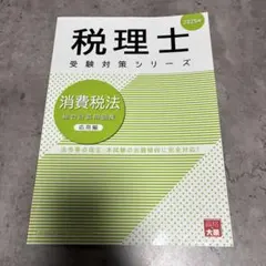 Item thumbnail for item 32ff249b-8661-448f-be34-b138a1ef17f9