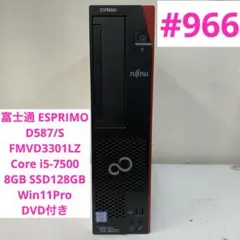 ジャンク 富士通 i7 ノートPC ESPRIMO FH73/E1（E4109） - メルカリ