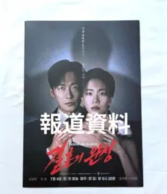 ☆廃盤 希少☆韓国ドラマ「君を憶えてる」OST CD サウンドトラック