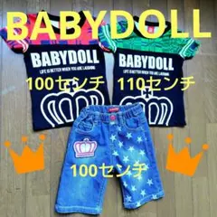 BABYDOLL Tシャツ2点、半ズボン1点セット☆100、110センチ