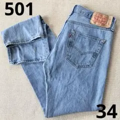 LEVI'S リーバイス 501 デニムパンツ ジーンズ Rタブ エジプト製