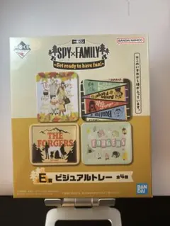 SPY×FAMILY ビジュアルトレー 一番くじE賞