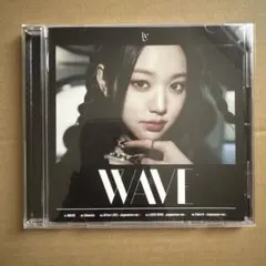 ive WAVE ファンクラブ限定 ウォニョン cdのみ 外装の袋なし