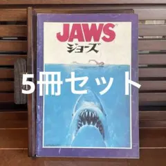 映画パンフレット 洋画