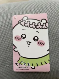 映画ちいかわ 人魚の島のひみつ ムビチケ　使用済み