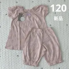 【新品】120)アンパサンド　花柄パジャマ　ふわ糸