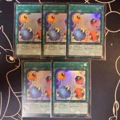 遊戯王　スケープゴート　ウルトラ　5枚　未使用品