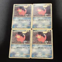 ポケモンカード ヤドン ヤドラン レジェンド　7枚セット ポケモンカード ヤドン ヤドラン レジェンド 7枚セット - メルカリ