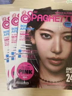 le sserafimアルバム未開封