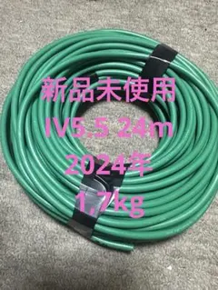 トミー様 リクエスト 2点 まとめ商品