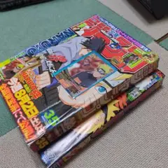 元祖 デロリンマン 全2巻 ジョージ秋山 全初版 全巻セット - メルカリ