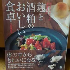 aporo☆様 リクエスト 2点 まとめ商品