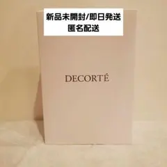 コスメデコルテ メンバーシップギフト2023 ゴールドメンバー