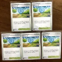 ポケストップ U S10b Pokémon GO 071/071