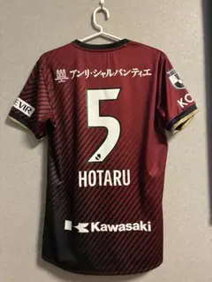 ヴィッセル神戸ユニホーム 2023 山口蛍