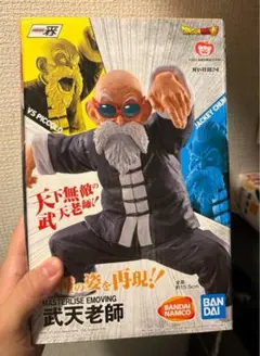 ドラゴンボールフィギュア一番くじ A 賞武天老師海外正規版 A賞は亀仙人こと「武天老師」フィギュア！ 「一番くじ