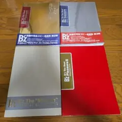 2026年最新】B