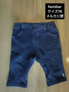 familiar ファミリア ズボン サイズ70