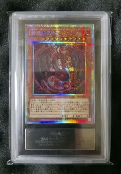 ars10 遊戯王OCG デュエルモンスターズ