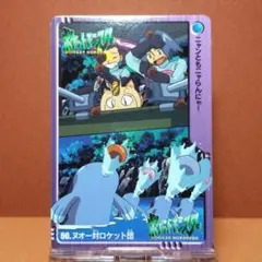 No.50 同梱で１８０円お値引き ポケットモンスター カードダス ポケモン