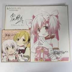劇場版 魔法少女まどか☆マギカ 入場特典 鹿目まどか 先着特典　映画特典 色紙