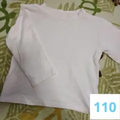 ホワイト 長袖 トレーナー