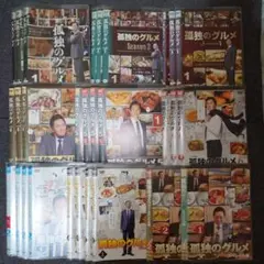 2025年最新】孤独のグルメ dvdの人気アイテム - メルカリ