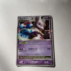 ミュウツー 対戦スターターパック ヒードランVSレジギガス Amazon.co.jp: ポケモンカードゲーム DP 対戦スターターパック