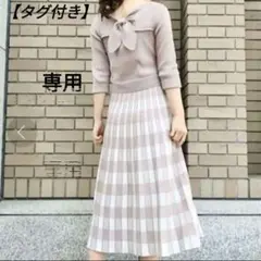 31 Sons de mode フレアバックリボンニットワンピース ピンク 36