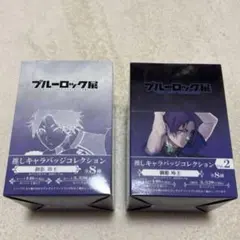 2025年最新】ブルーロック展 缶バッジ 玲王の人気アイテム - メルカリ