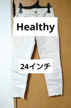 Healthy ベージュ ストレートデニム 24インチ　美品のサムネイル