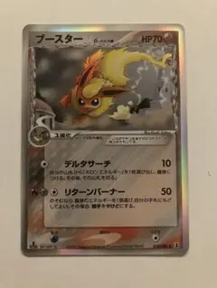 ポケモンカード ブースター デルタ種 δ種 Pokemon G5【ポケモン カード】 ブースター δ-デルタ種 018/086