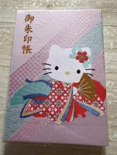 Item thumbnail for item ba8278a0-3c67-4f3e-ae2b-d05918918329