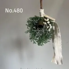 peach.k111 様ご確認用　No.480