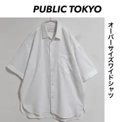 PUBLIC TOKYO オーバーサイズシャツ 太アーム 日本製のサムネイル
