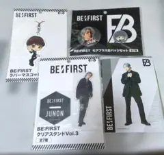 BE:FIRST ジュノン セガプライズ グッズセット