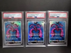 2026年最新】ポケモンカード psa 連番の人気アイテム - メルカリ