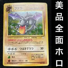 2026年最新】全面ホロ ポケモンの人気アイテム - メルカリ