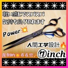 つ*ぎ様 俺の最高級5枚刃カミソリィィ - メルカリ