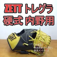 ZETT ゼット トレーニンググラブ トレグラ 守備練習用 内野用 硬式グローブ